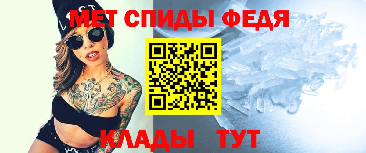 Амфетамин VHQ Самара