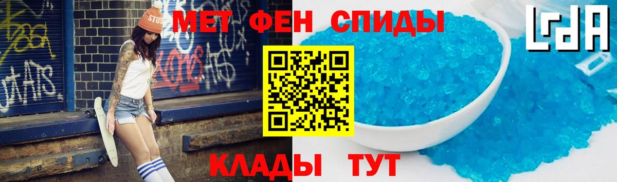 Амфетамин  Вход с VPN  Самара  АМФЕТАМИН 97%  АМФ 