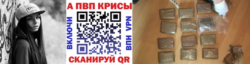 APVP СК КРИС  Самара 