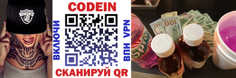 цены наркотик  Самара  Кодеиновый сироп Lean напиток Lean (лин) 