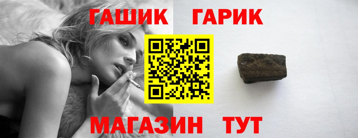 ГАШИШ 40% ТГК Самара