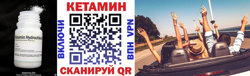 Кетамин VHQ  hydra маркетплейс  Самара 