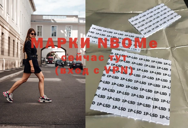 бутират Гусиноозёрск