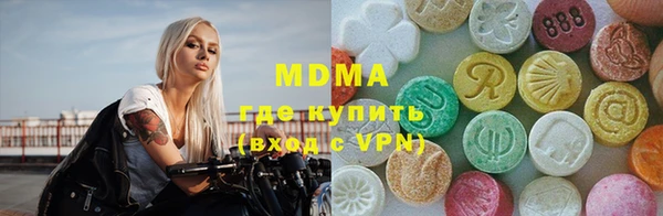 бутират Гусиноозёрск