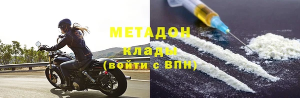 бутират Гусиноозёрск