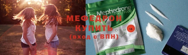 спайс Гусь-Хрустальный