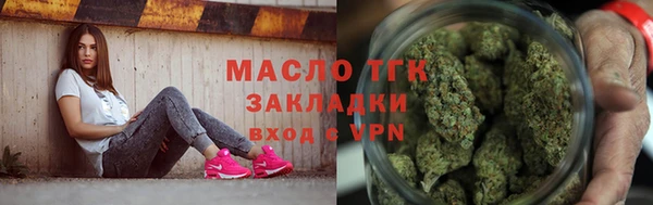 бутират Гусиноозёрск