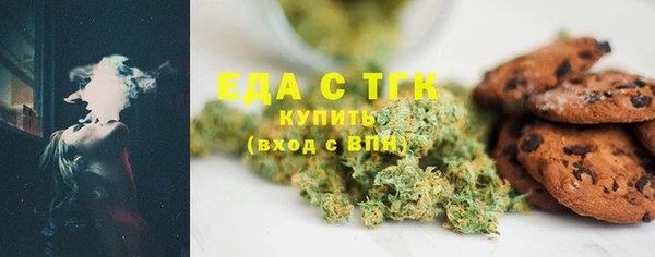 бутират Гусиноозёрск