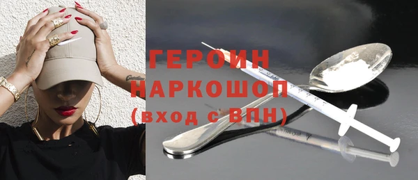 спайс Гусь-Хрустальный