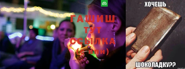 бутират Гусиноозёрск
