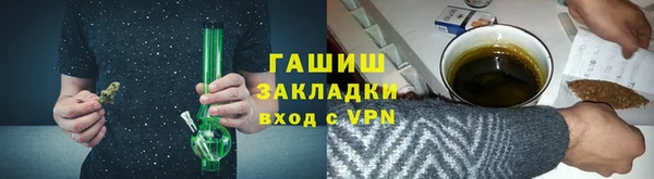 спайс Гусь-Хрустальный
