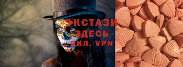 спайс Гусь-Хрустальный