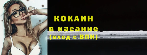 бутират Гусиноозёрск