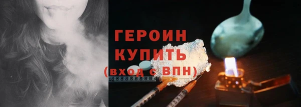 спайс Гусь-Хрустальный