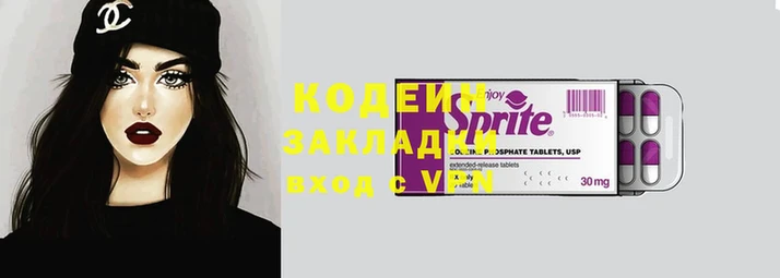 спайс Гусь-Хрустальный