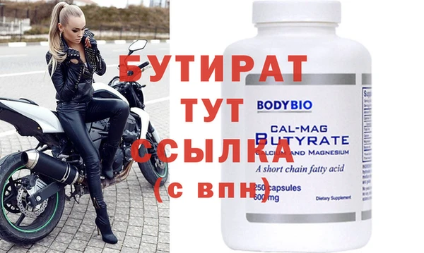 ГАЛЛЮЦИНОГЕННЫЕ ГРИБЫ Гусев