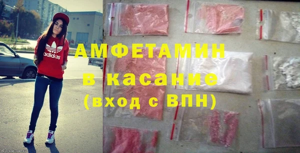 бутират Гусиноозёрск