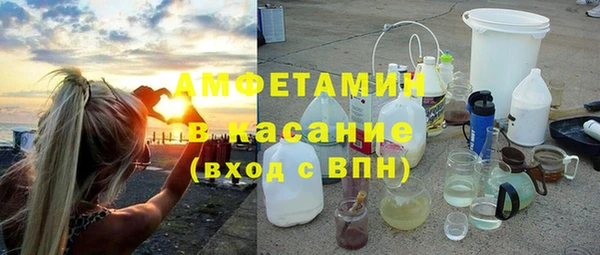 бутират Гусиноозёрск