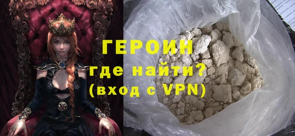 ГАЛЛЮЦИНОГЕННЫЕ ГРИБЫ Гусев