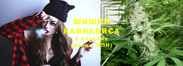 бутират Гусиноозёрск