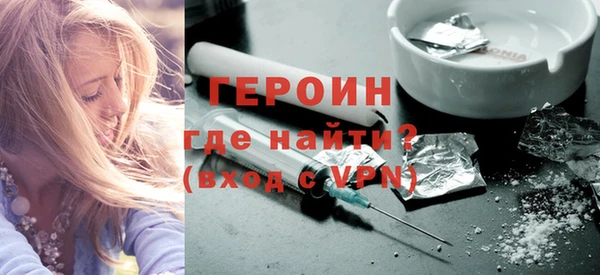 ГАЛЛЮЦИНОГЕННЫЕ ГРИБЫ Гусев