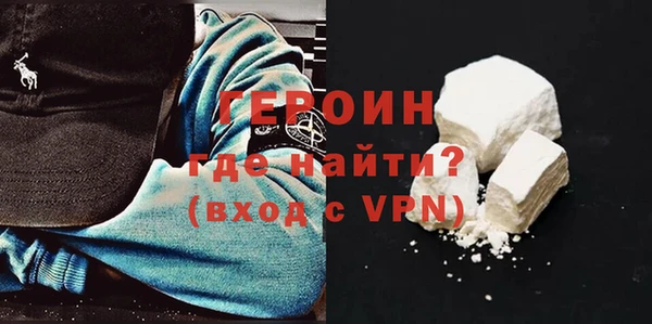 спайс Гусь-Хрустальный