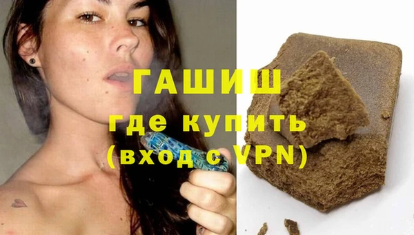 бутират Гусиноозёрск
