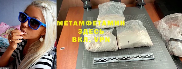 бутират Гусиноозёрск