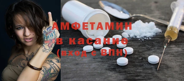 бутират Гусиноозёрск