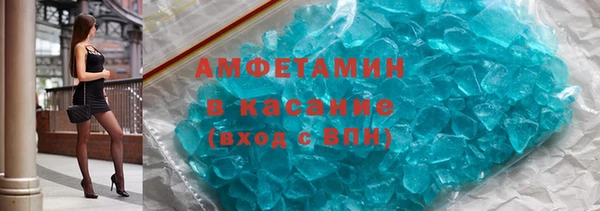 спайс Гусь-Хрустальный