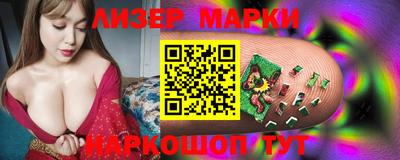 первитин Донецк