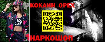 первитин Донецк