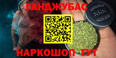 первитин Донецк