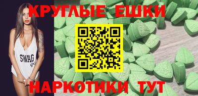 первитин Донецк