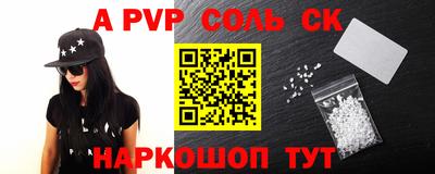 первитин Донецк