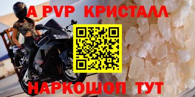 первитин Донецк
