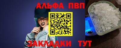 мефедрон Тула