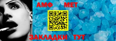 стаф Тулун