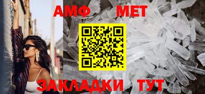 первитин Донецк