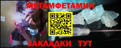 первитин Донецк