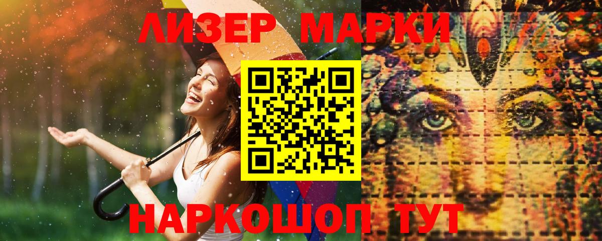 Лсд 25 экстази кислота Самара