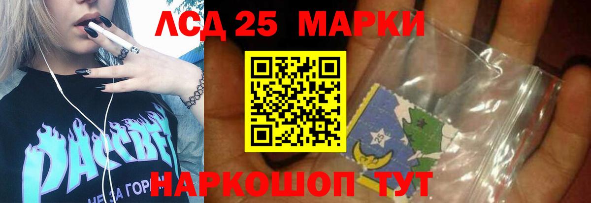 Самара  ЛСД экстази  Вход с VPN  Лсд 25 экстази ecstasy  LSD-25 экстази кислота 
