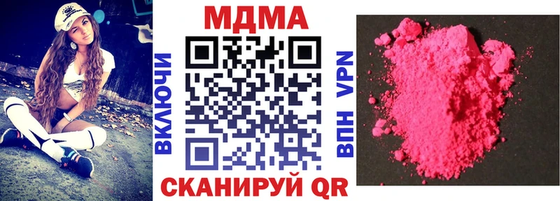 маркетплейс официальный сайт  Самара  МДМА молли  купить наркотики цена 