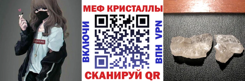 Меф мука  гидра рабочий сайт  shop официальный сайт  где можно купить наркотик  Самара 