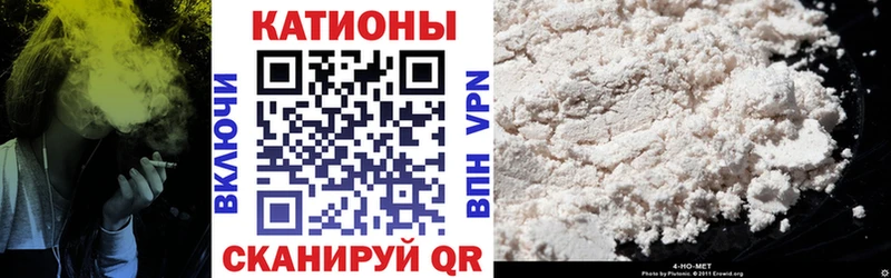 Меф мяу мяу кристаллы Самара
