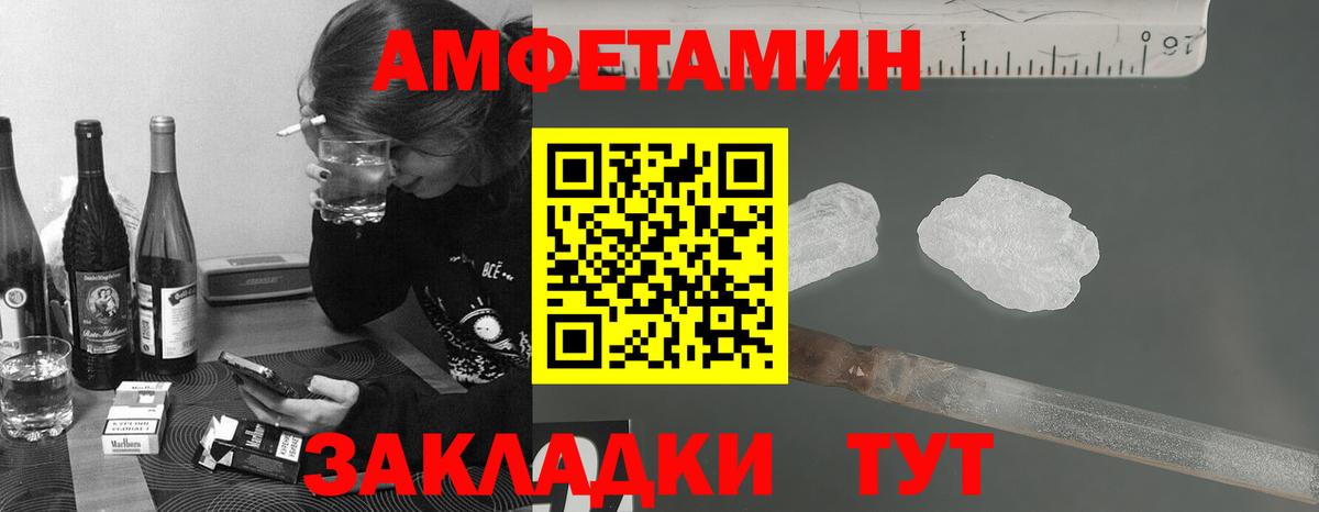 МЕТАМФЕТАМИН пудра  Вход с VPN  Первитин  Самара 