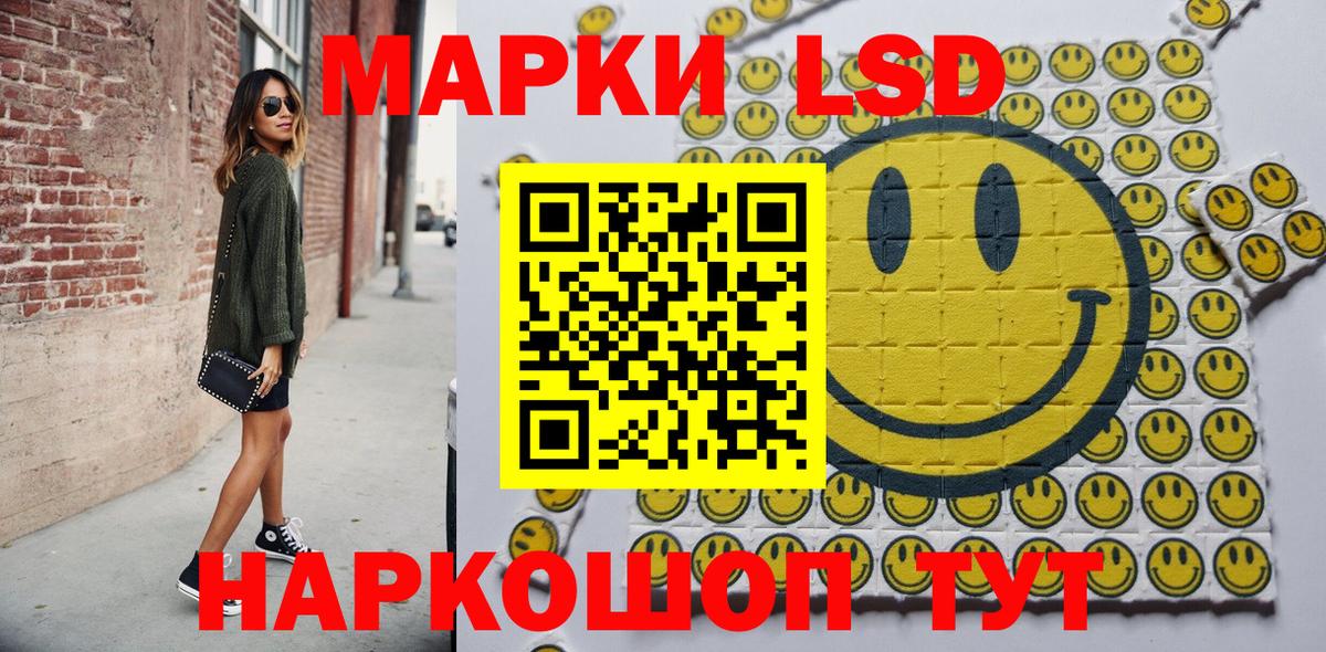 Марки 25I-NBOMe 1,8мг Самара