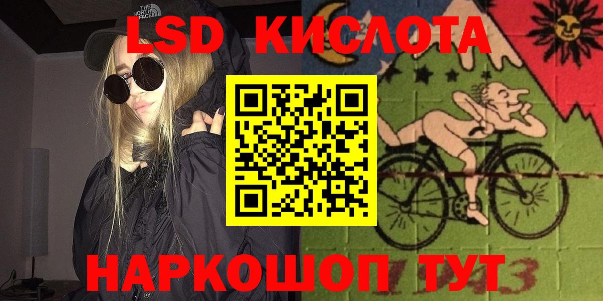 Марки NBOMe  Вход с VPN  Самара  Марки 25I-NBOMe 1500мкг 