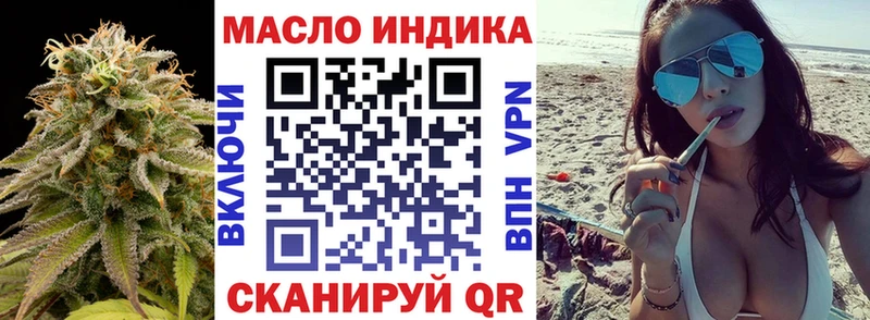 купить наркотик  Самара  ТГК гашишное масло 