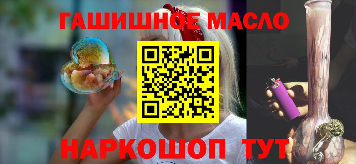 Дистиллят ТГК вейп  ТГК Wax  Вход с VPN  Самара 